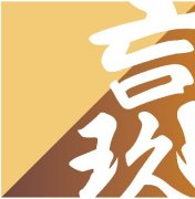 第十三屆基金與財(cái)富管理·介甫獎(jiǎng)揭曉，玖瀛資產(chǎn)獲得多個(gè)獎(jiǎng)項(xiàng)